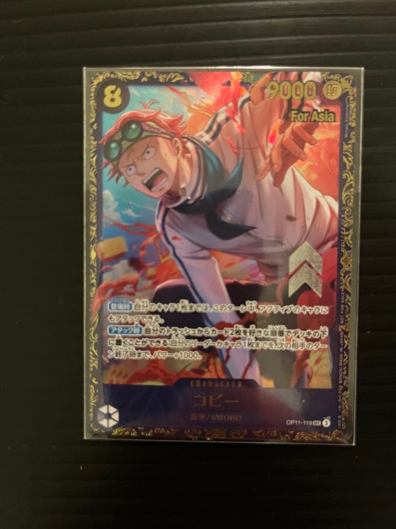 【新品未開封】フラッグシップ コビー For Asia 2026年最新】コビー フラッグシップ 未開封の人気アイテム - メルカリ