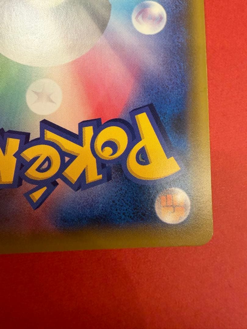 ガブリアス&ギラティナGX UR SM12a TAG TEAM GXタッグオー… - メルカリ