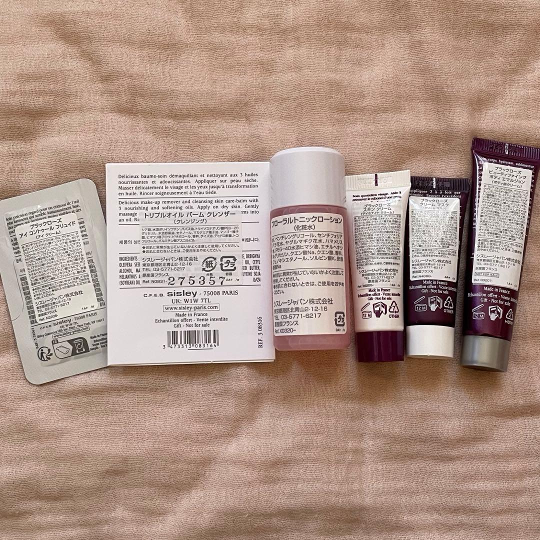 sisley スキンケア トライアル 6点セット - メルカリ