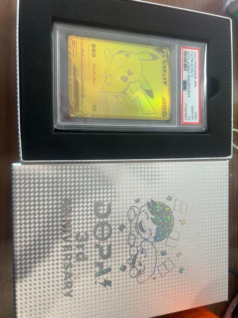 ピカチュウv25PSA10 PSA 10 Pikachu V-Union 25th Anniversary 2021 SEQ Set Pokemon Card