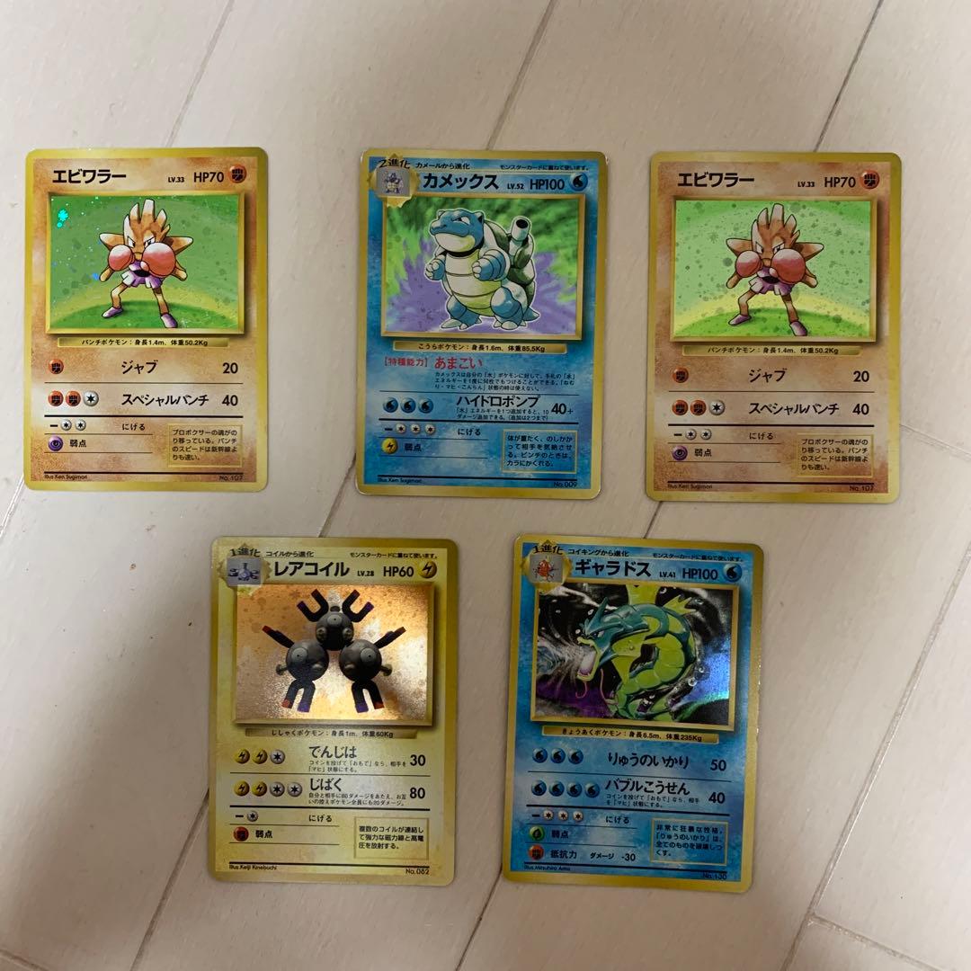 【大特価】ポケモンカードゲーム 初版　キラ　5枚セット 大特価】ポケモンカードゲーム 初版キラ5枚セット