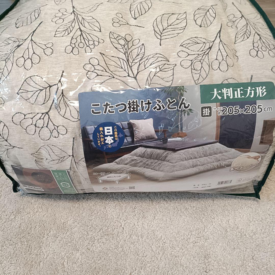 【未使用】イケヒコ こたつ布団ブラン アイボリー シェニール糸 北欧 リーフ柄 9554340001717_02.jpg