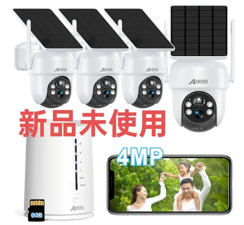 400万高画素防犯カメラセット・完全無線・64GBSDカード内蔵　工事不要 1年保証 防犯カメラ ワイヤレス 屋外 ソーラー SD録画 工事不要 SD