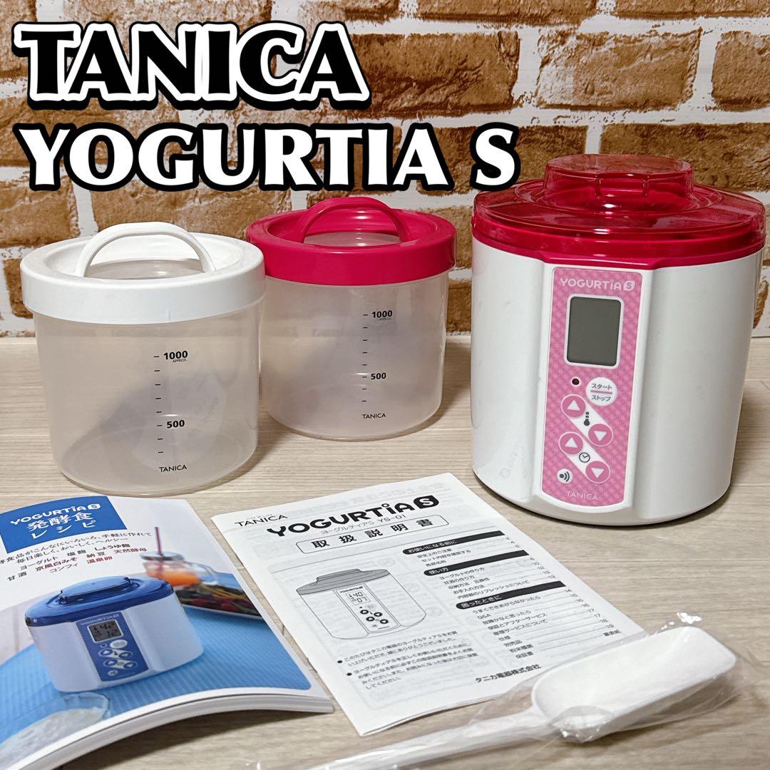 TANICA ヨーグルトメーカー ヨーグルティアS YS-01 タニカ ピンク