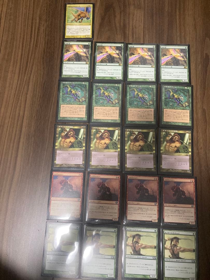 昔のデッキ　まとめ MTG マジックザギャザリング　その1 Amazon.co.jp: マジック・ザ・ギャザリング ホワイトクリーチャー入門