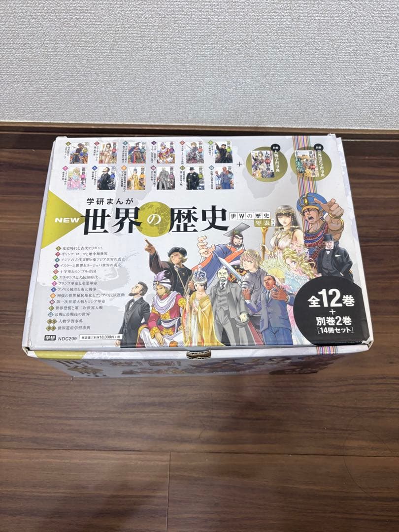 学研 NEW 世界の歴史 全12巻セット +別巻2巻 14巻セット 箱付き - メルカリ