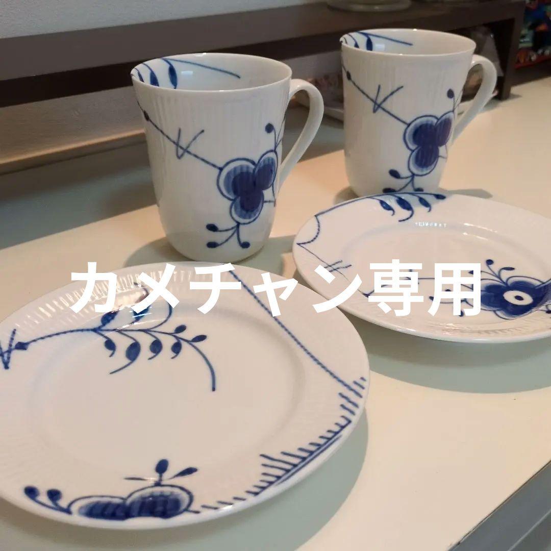 ロイヤルコペンハーゲン 青い花柄のカップとお皿のセット Royal Copenhagen Blue Flower Cup and Saucer/ロイヤルコペンハーゲン