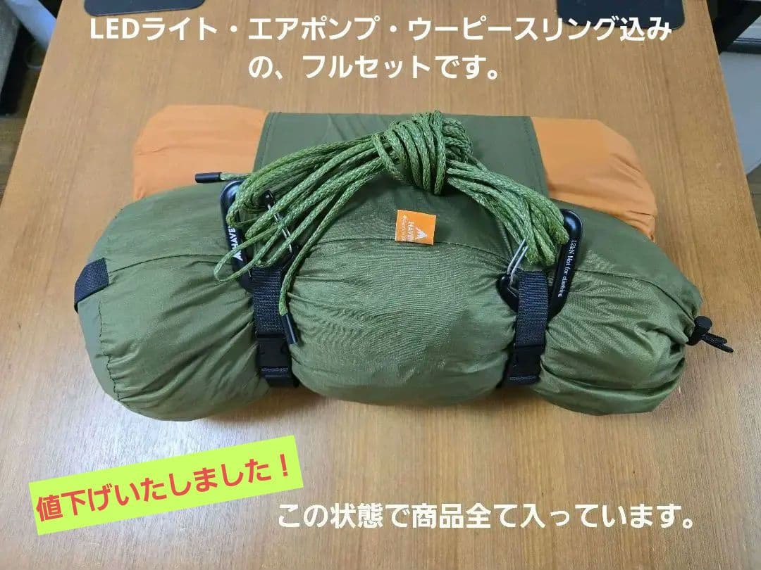ヘブンテントXL(フルセット)HAVEN Insulated Pad XL Haven Tent ヘブンテント XL – 鎌倉NaFroオフィシャルサイト