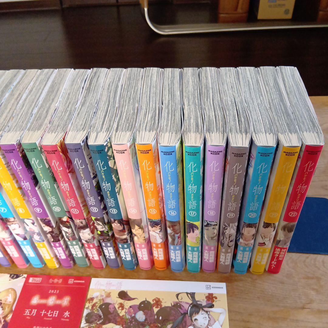 化物語 1~22 全巻 セット 帯付き 初版 + おまけ - メルカリ