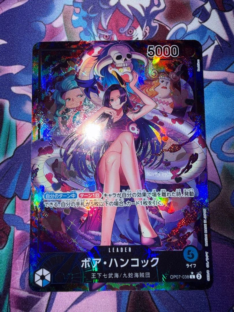 ボア・ハンコック L リーダーパラレル(リーパラ) OP07-038 - メルカリ