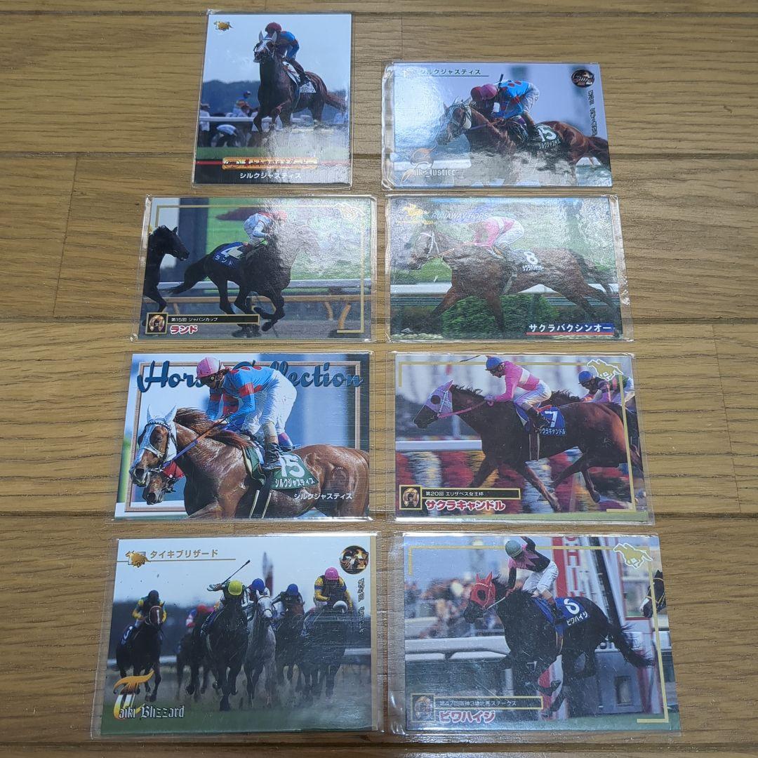 競馬 トレーディングカード 8枚セット - メルカリ