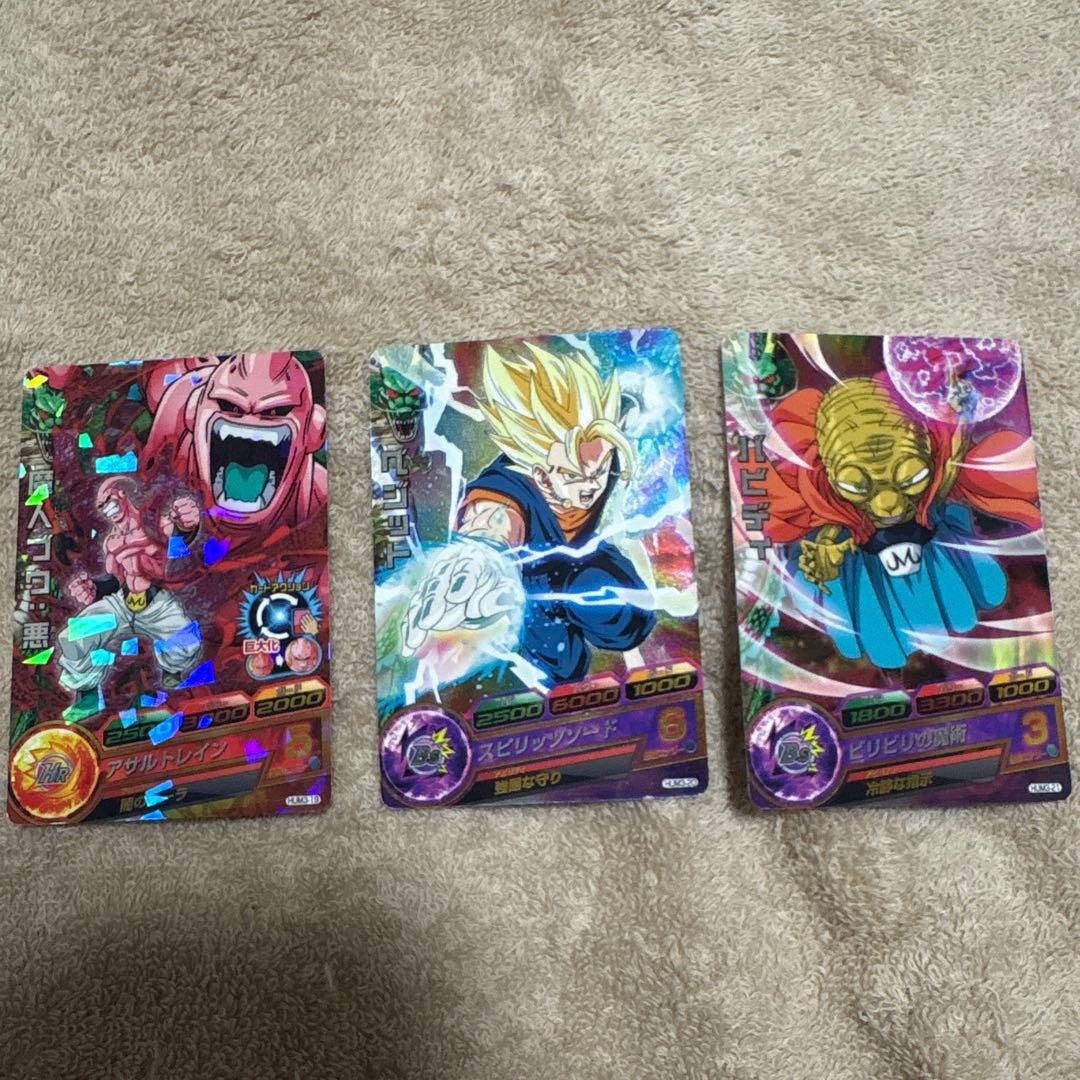 ドラゴンボールヒーローズ アルティメットブースターパック超 3枚