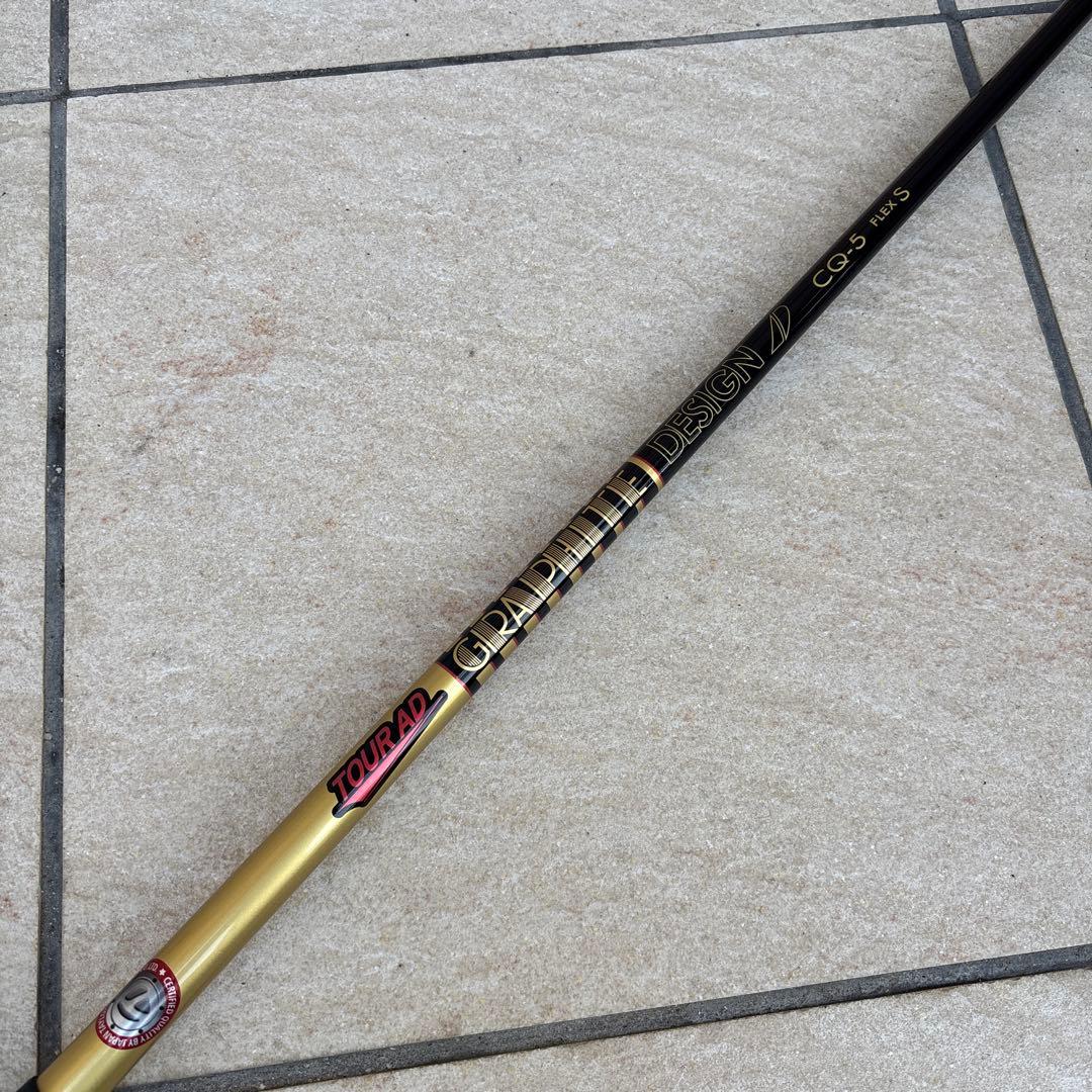 テーラーメイド ツアーAD CQ-5S ドライバー用シャフト メーカー