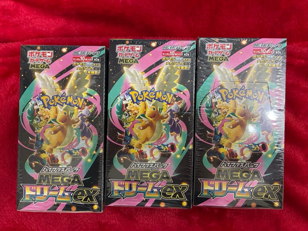 ポケモンカードゲーム メガドリームEX 新品未開封シュリンク付3BOX