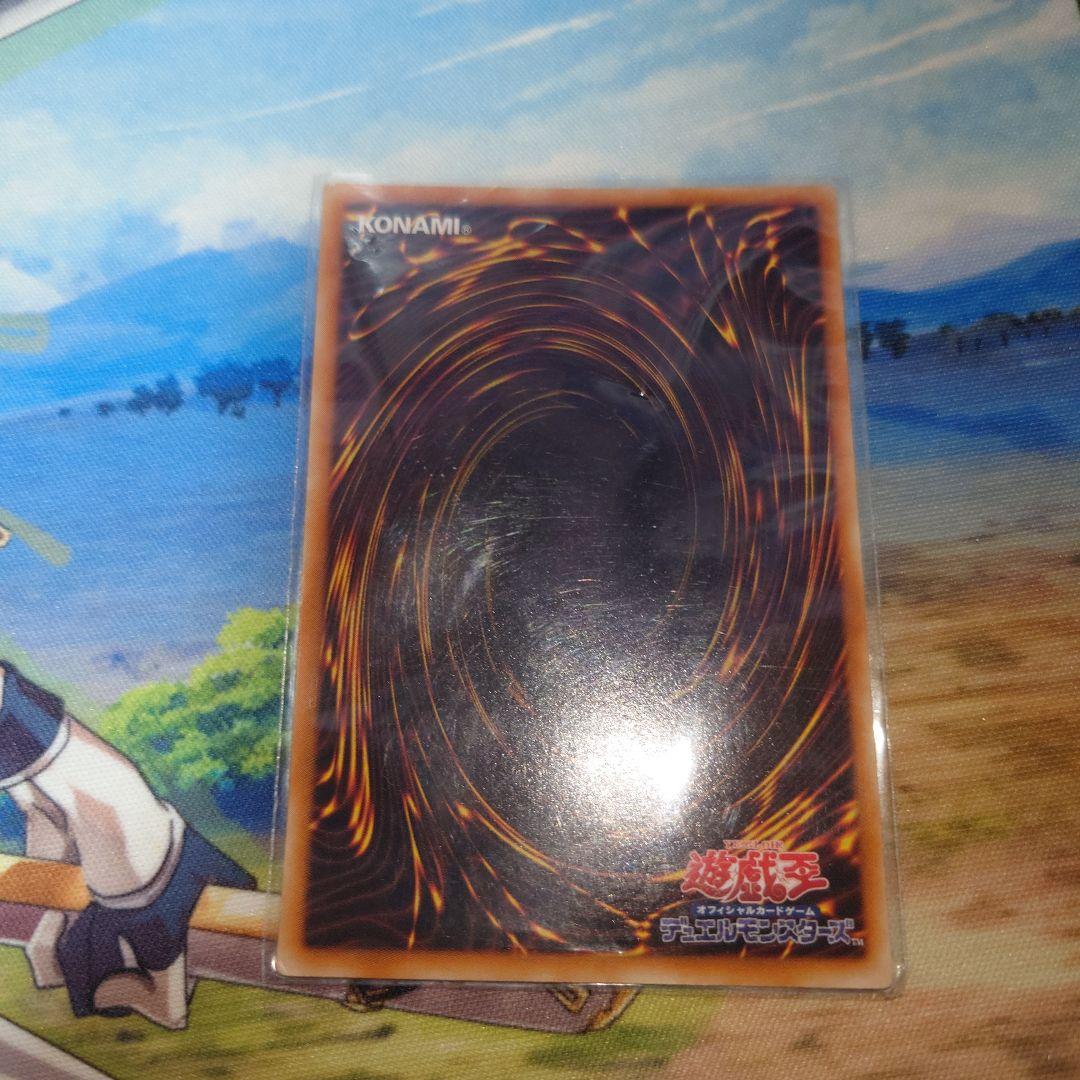 遊戯王 洗脳ブレインコントロール アルティメットレア レリーフ - メルカリ