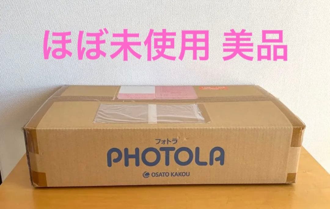 【期間限定値下中】動作確認のみ美品PHOTOLA フォトラ 品番PH-001 画像・写真 | 日向坂46富田鈴花、1st写真集特典のランジェリーカット