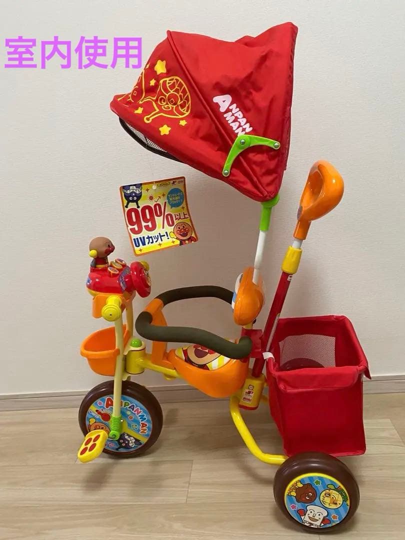 美品】室内 アンパンマン デラックスII 三輪 アンパンマン三輪車