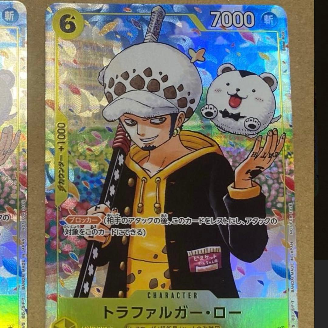 ONE PIECE学園10巻とワンピース一番くじルフィプロモセット新品未開封