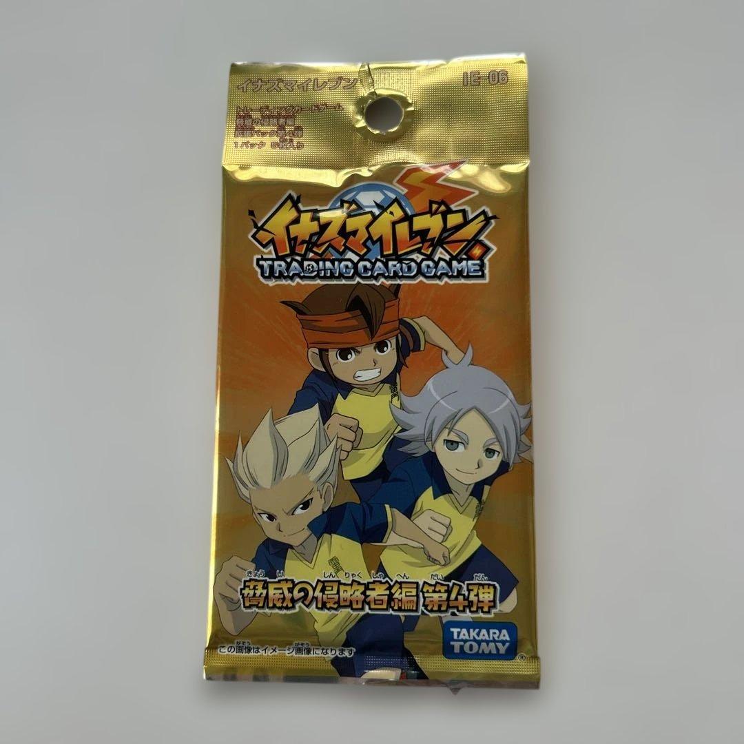 未開封　イナズマイレブンTCG 脅威の侵略者編　第4弾　12パック Amazon.co.jp: イナズマイレブン IE-06 イナズマイレブンTCG 脅威の