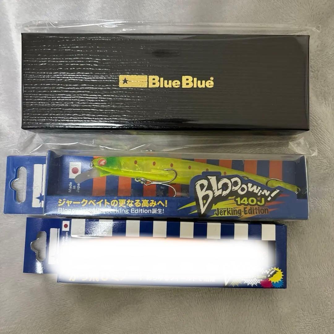 BlueBlue Blooowin 2点セット ブローウィン 新品未使用 ブローウィン！60S | ブローウィン | ルアー | 製品 | BlueBlue