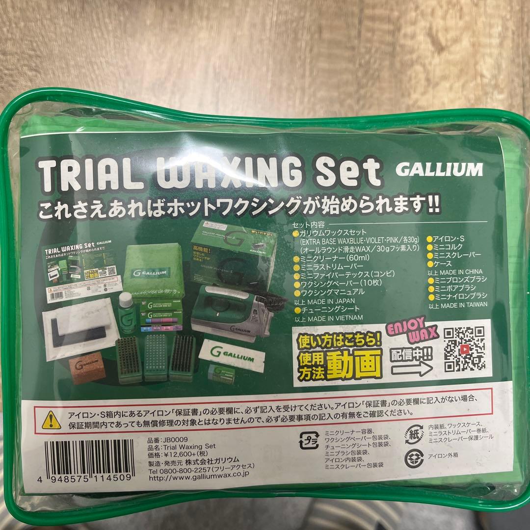 【ムラスポ公式】新品 GALLIUM ガリウム スノーボード ホットワックス GALLIUM ガリウム TRIAL WAXING SET アイロン セット スノーボード