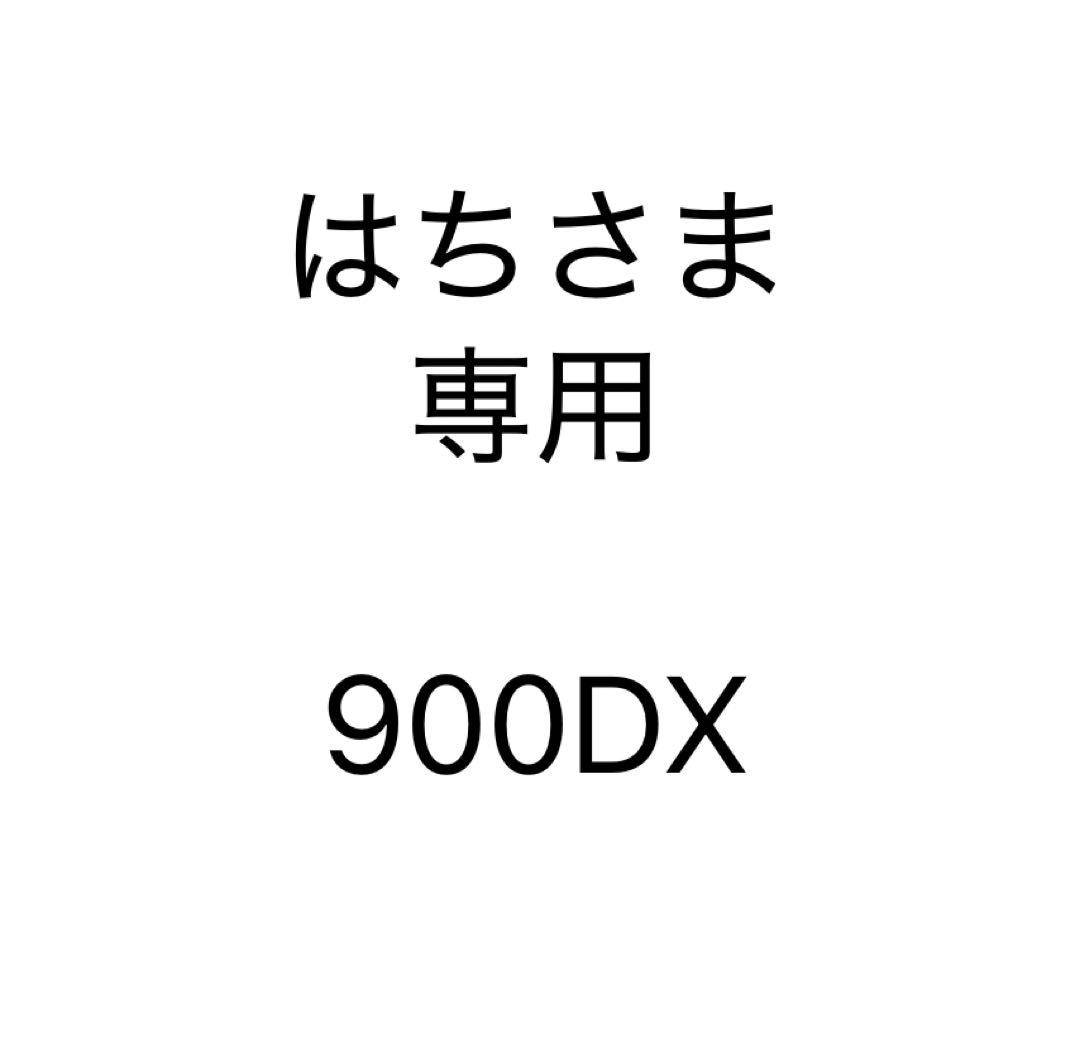 アウトドア寝具 900DX オーロラテックス ライト900DX – NANGA ONLINE SHOP