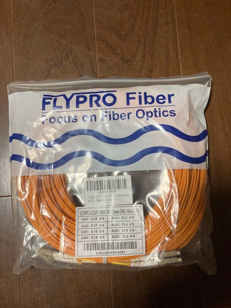 【大セール】マルチモード光ファイバーケーブルコード50メートル 光ファイバーケーブル マルチモード 50ミクロン（LC-LC、Duplexタイプ）
