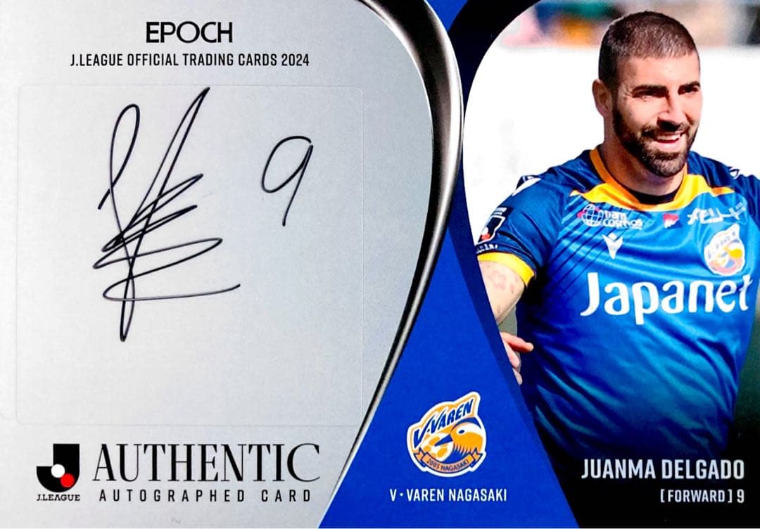 ファンマ V・ファーレン長崎 直筆サインカード EPOCH 2024 Jリーグ