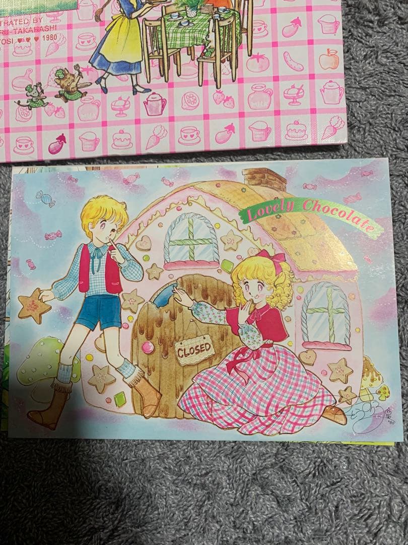 Viva! Cooking 24 少女漫画。ファンタスティック　イラストカード集