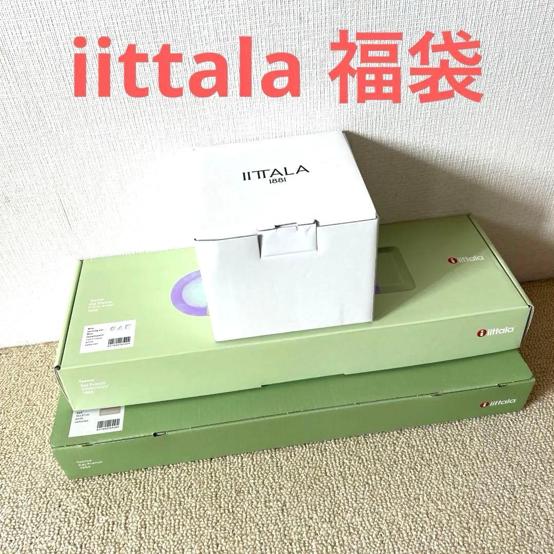  イッタラ ホワイト ティーマ マグカップ プラター サービング等 イッタラ (iittala) ティーマ マグカップ ホワイト 400ml