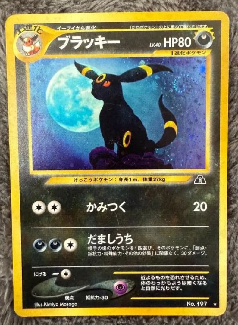 ヴァイス リゼロ しろくろアニマル レム 4枚セット