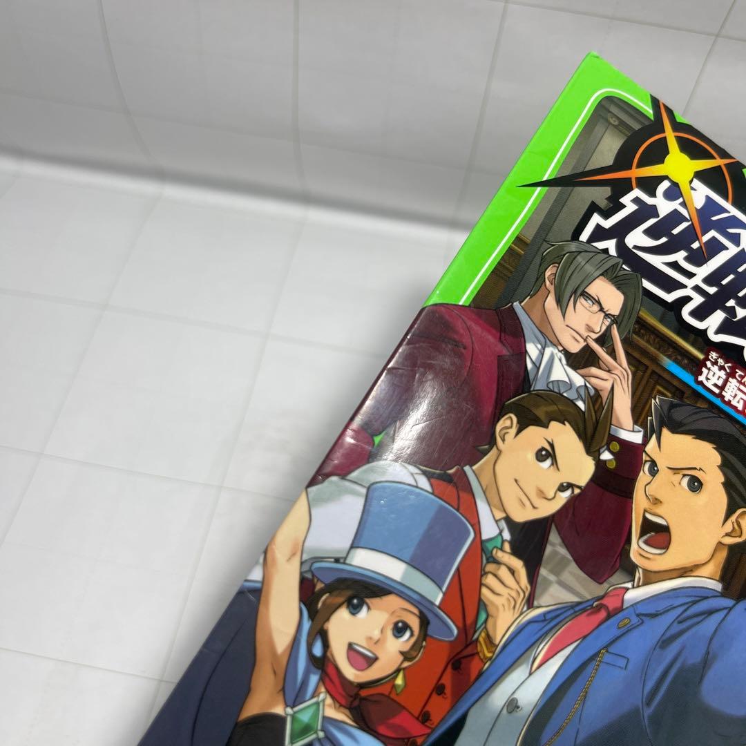 4468］逆転裁判 逆転アイドル つばさ文庫 - メルカリ