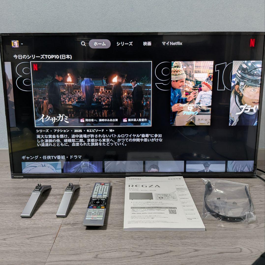 送料無料 東芝 REGZA 40V型 液晶テレビ 40V34 VOD対応 TOSHIBA（東芝） REGZA 40V34 40V型 液晶テレビ フルハイビジョン VOD