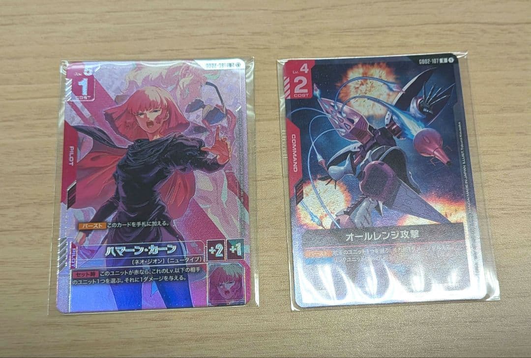 GCG　ニュータイプチャレンジ　ハマーンパラレル　オールレンジ攻撃　２枚セット OneMall provides Mercari products: ガンダムカードゲーム ニュー