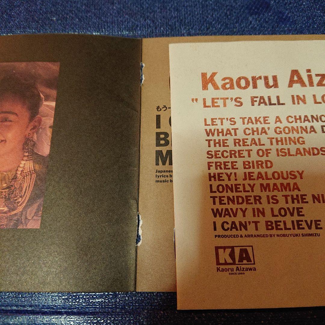 相沢薫 KAORU AIZAWA ／let's fall in love CD