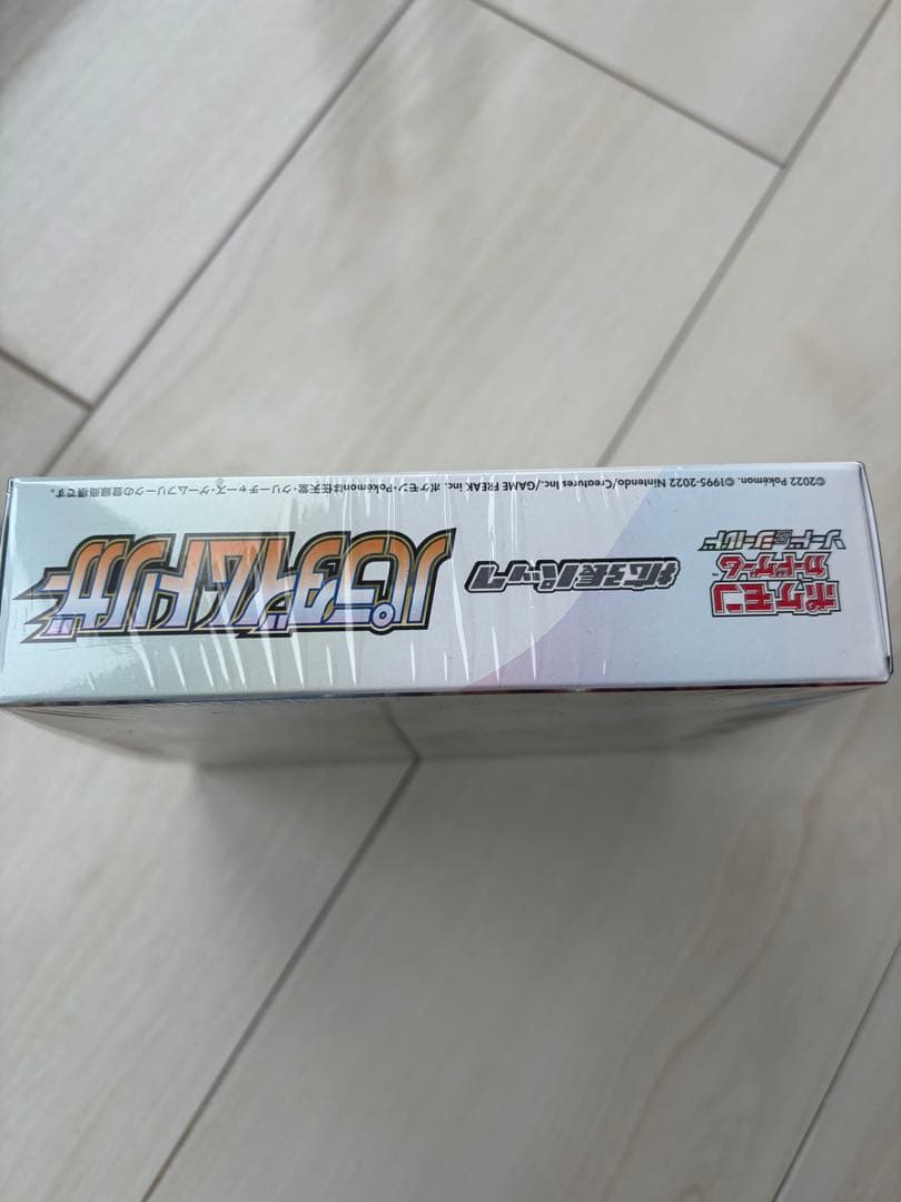 ポケカ パラダイムトリガー BOX シュリンク付き - メルカリ