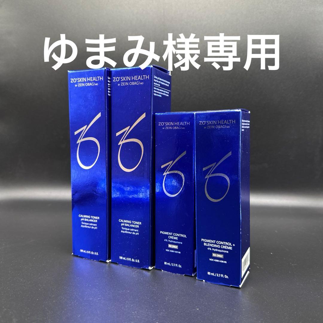 ゆまみ　ゼオスキンヘルス4点セット ゆまみ ゼオスキンヘルス4点セット ゼオスキンヘルス(ZO SKIN HEALTH