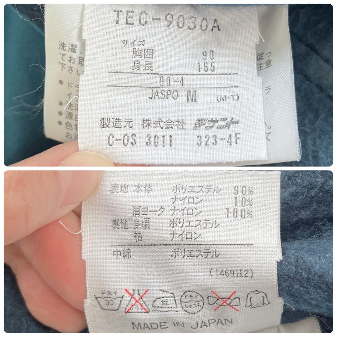 ☆90'sレア☆ デサント スキーウェア テック系 上下セット ブルー M