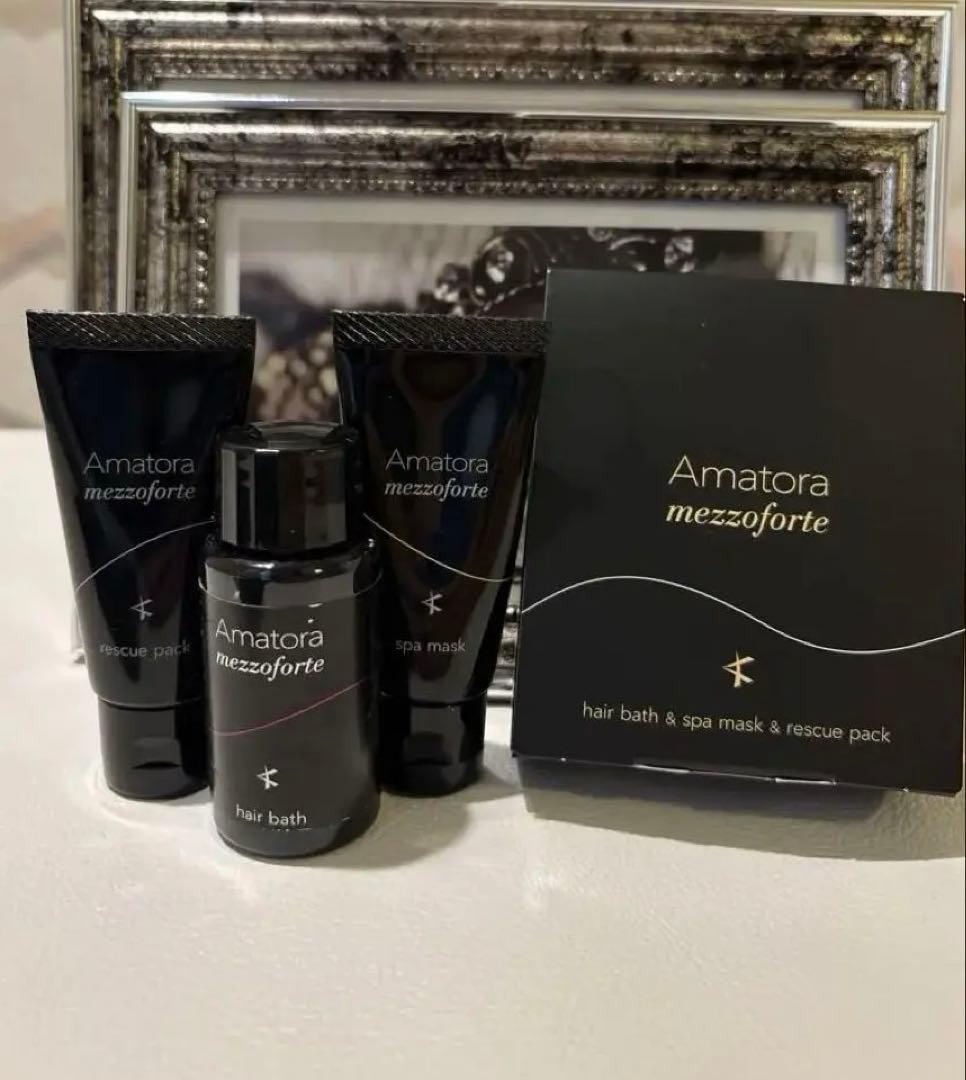 新品アマトラメゾフォルテ ヘアバス・スパマスク レスキューパック3点