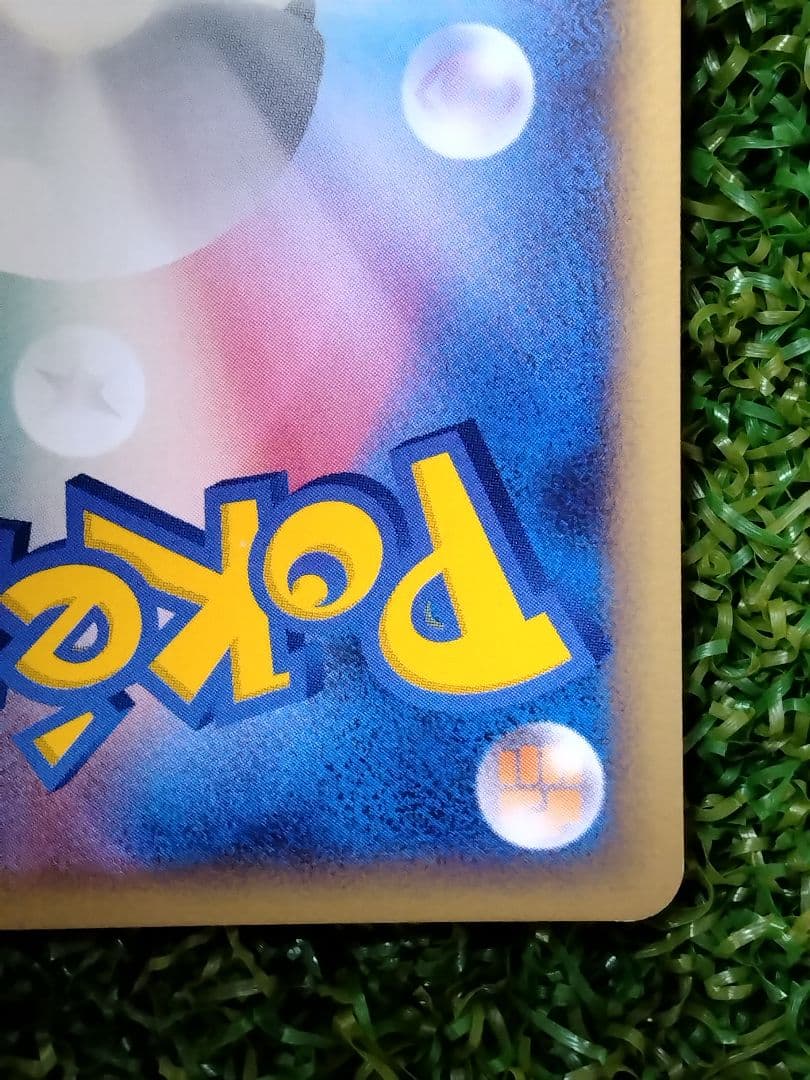 ゲンガー lv.46 構築デッキ アルセウスLV.X 雷＆超 006/017