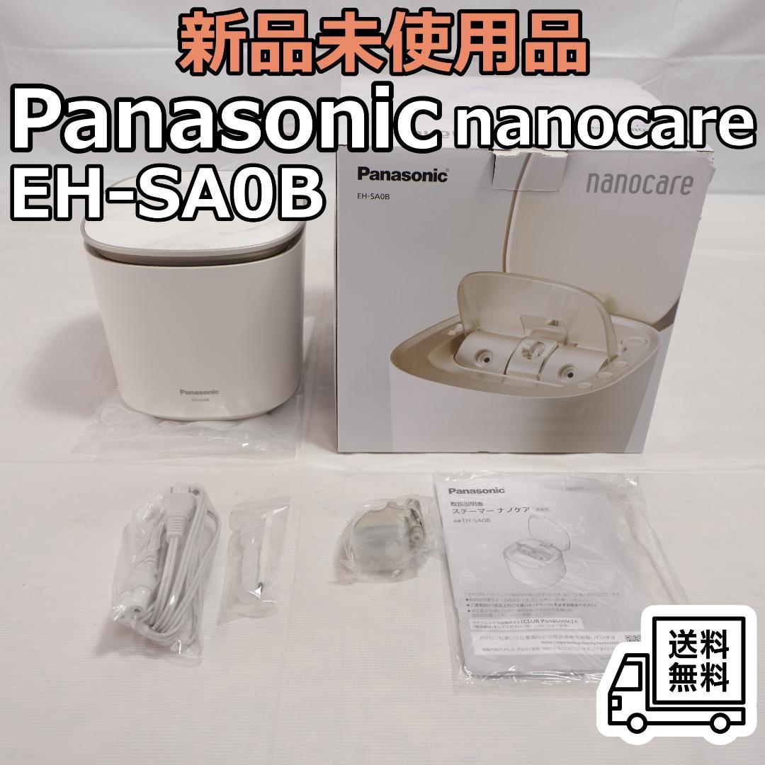 Panasonic ナノケア EH-SA0B スチーマー 美顔器 新品未使用 ナノケア パナソニック スチーマー EH-SA0B 美容家電 スチーマー