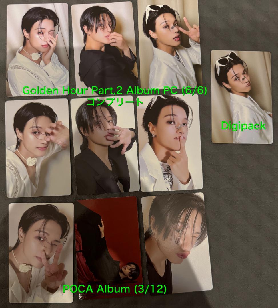 ATEEZ ウヨン 164枚 トレカ まとめ コンプ多数 - メルカリ