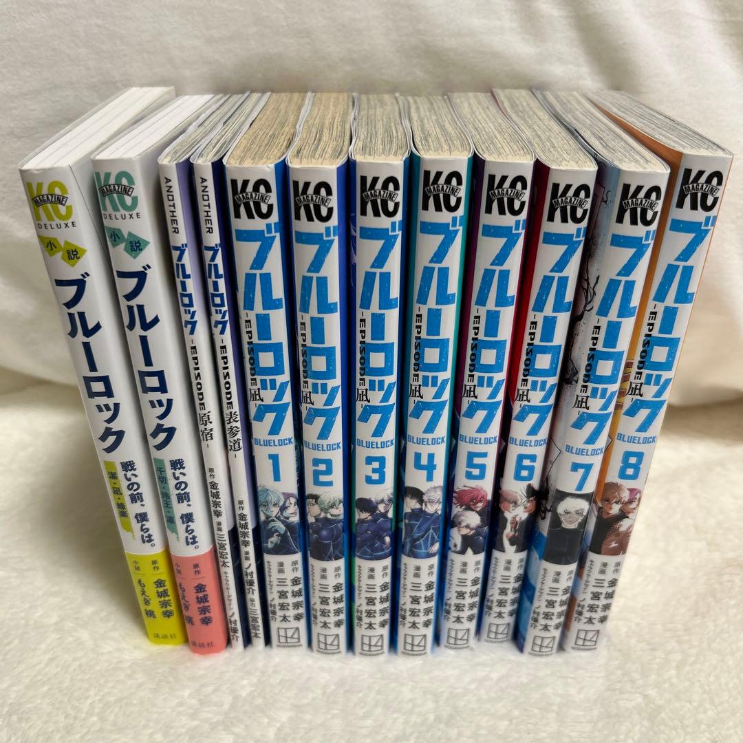 ブルーロック エピソード凪全巻セット 1-8巻&小説版 - メルカリ