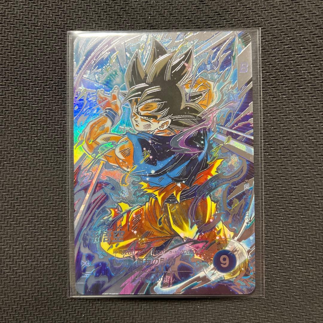 ドラゴンボールスーパーダイバーズ SDV8 SEC パラレル 孫悟空 - メルカリ