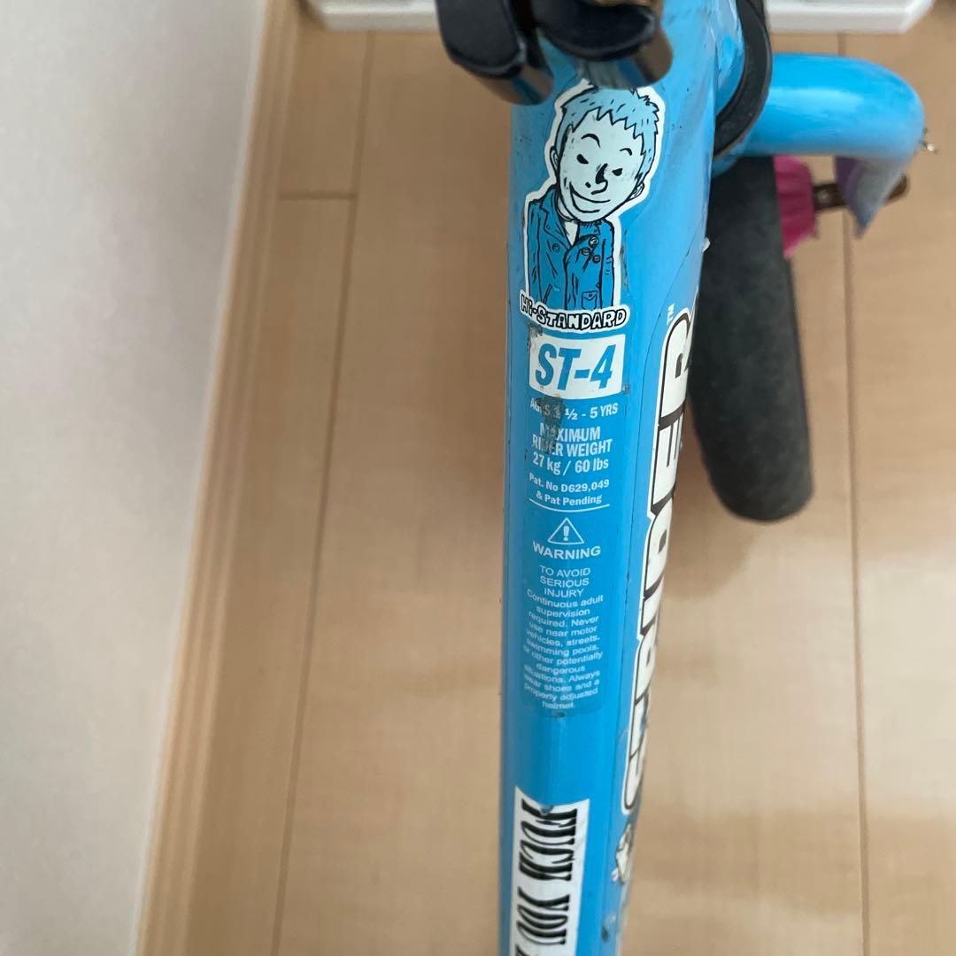 ✨希少✨ Hi-STANDARD STRIDER ハイスタンダード ストライダー - メルカリ