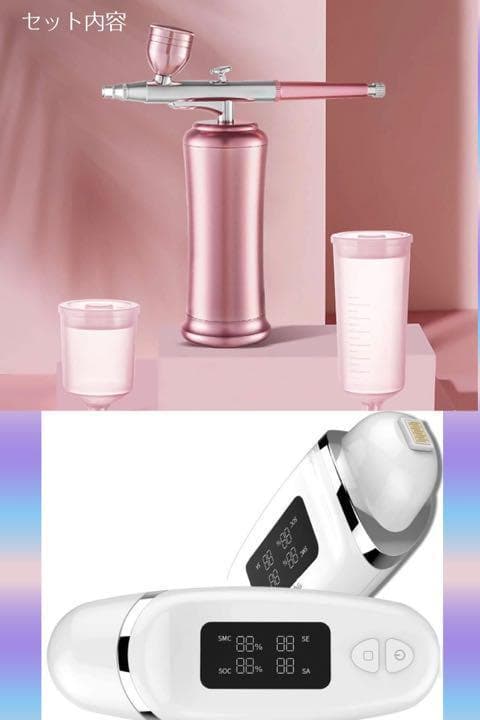 超音波を超えた最新最先端美顔器＆多機能スキンチェッカー❣スペシャルセット♪❤ 楽天市場】【楽天1位】 美顔器 超音波美顔器 全身防水 顔 ケア 超音波