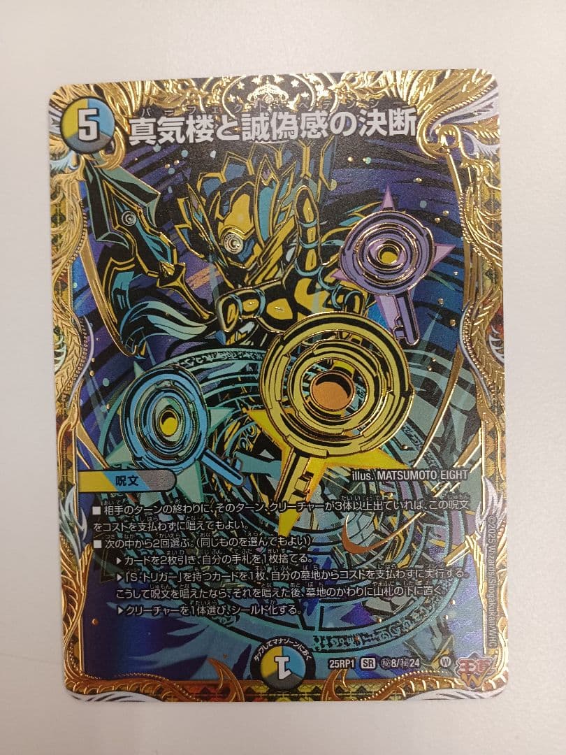 パーフェクトペテンシー シク - パーフェクトペテンシー 4枚