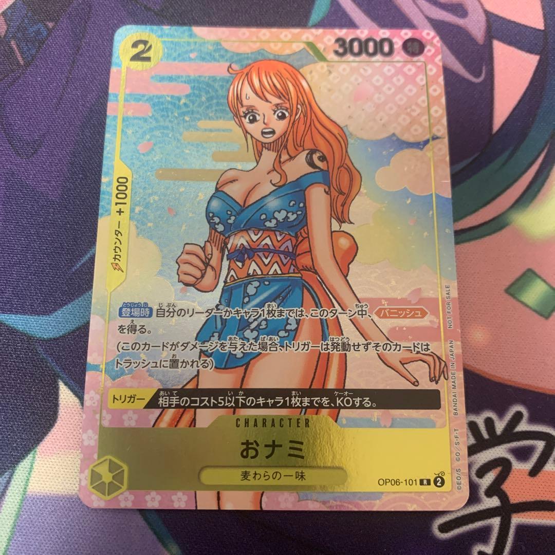 おナミ 2nd ANNIVERSARY COMPLETE GUIDE 特典プロモ - メルカリ