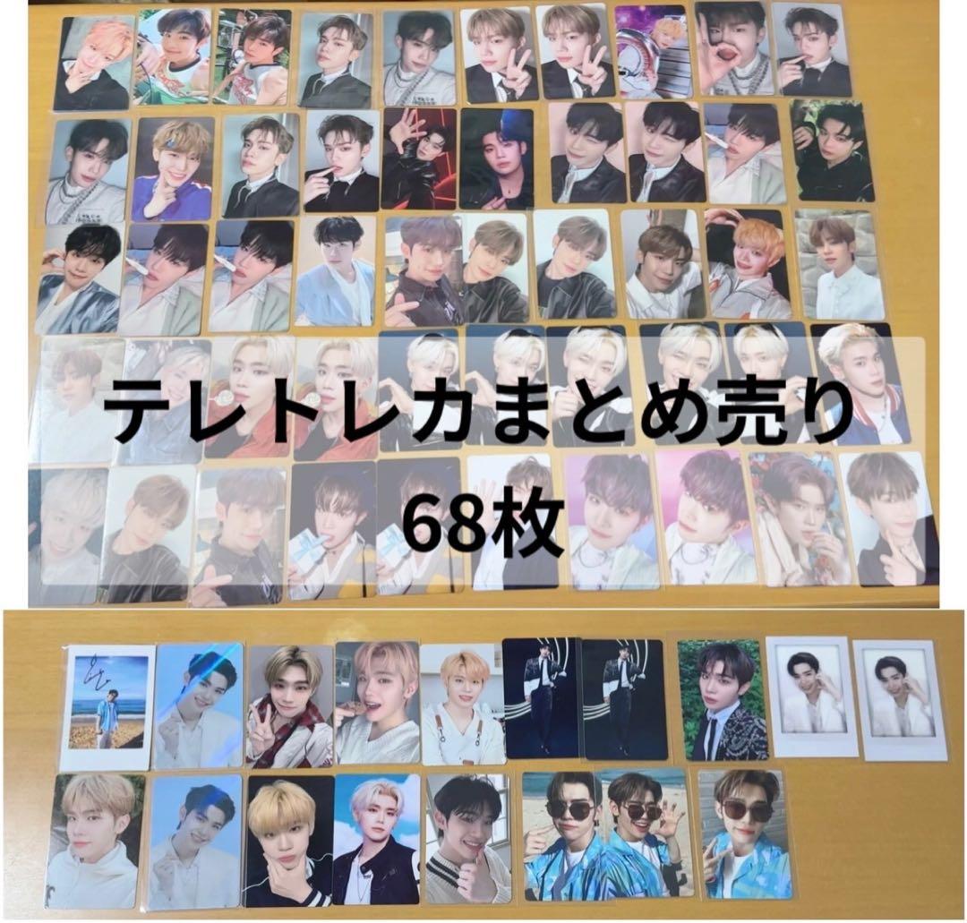 zb1 テレ トレカ まとめ 封入 特典 zerobaseone ゼベワン - メルカリ