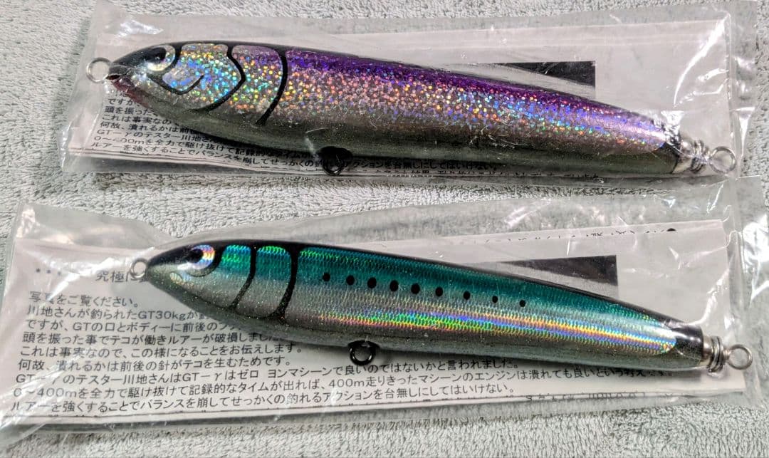 ミ*モ様 カーペンター ガンマ　2個セット　BC−γ　60-180 45-160 カーペンター BCガンマ 60-180. - メルカリ